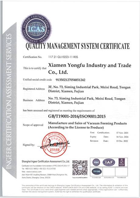 质量管理体系认证证书--英文版